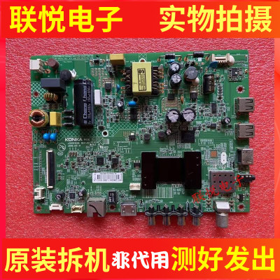 康佳LED32S1 32M3000A K3000A M360A K32J主板35021506 35022447