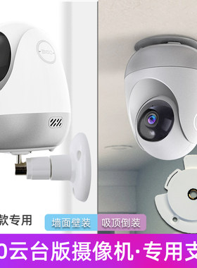 经典版老款上墙侧装固定架摄像头