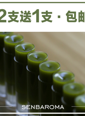 天然手工润唇膏森白与皂孕妇可用