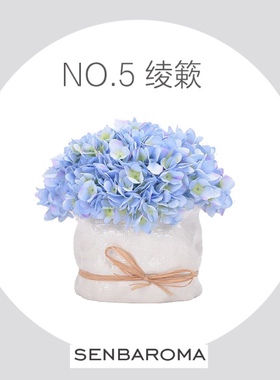 ｛绫簌｝No.5 蓝风铃-日系甜美 致敬系列 精油香水喷雾/森白与皂/