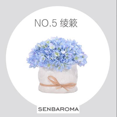 ｛绫簌｝No.5 蓝风铃-日系甜美 致敬系列 精油香水喷雾/森白与皂/
