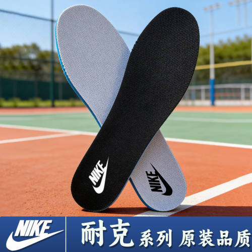 适配Nike耐克空军一号熊猫DUNK运动鞋垫减震男军训吸汗aj