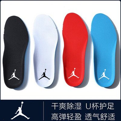 适配耐克鞋垫原厂AJ1 46 11 13男女减震除臭篮球乔丹ZOOM透气