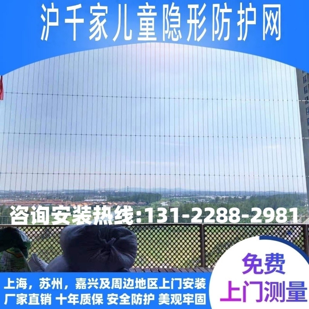 防护网阳台窗楼梯内装式消防合规图片