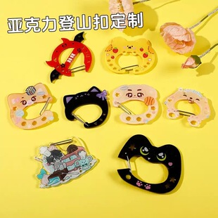 小红书甜美亚克力定制登山扣来图学生可爱钥匙扣挂件镂空挂饰