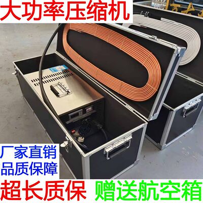 豪华手提冰棺便携制冷板冷冻器冰机防腐冰板航空箱