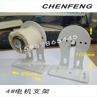 Z5零縫隙間隙安裝 管狀電機(jī)配件 側(cè)裝 支架電動(dòng)卷簾遮陽(yáng)簾L型頂裝