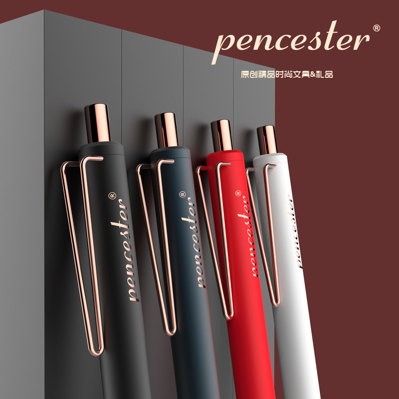 pencester按动按动纯铜可以刻字