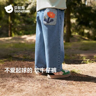 贝肽斯儿童裤子女宝宝直筒牛仔裤