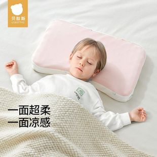 透气枕幼儿园1岁宝宝6个月以上四季 贝肽斯儿童硅胶枕纯棉夏季 通用
