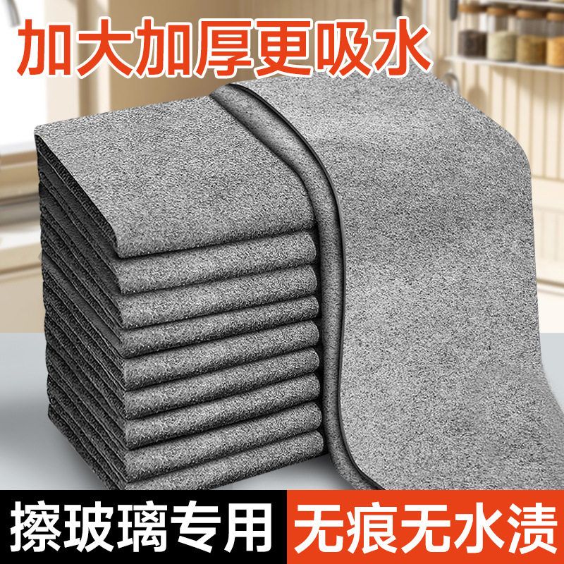 超强吸水魔力布南韩巾擦玻璃布仿