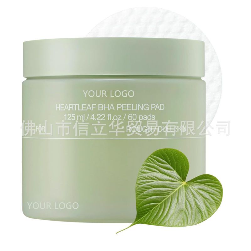 VLOFO清洁修护毛孔护理清洁棉片