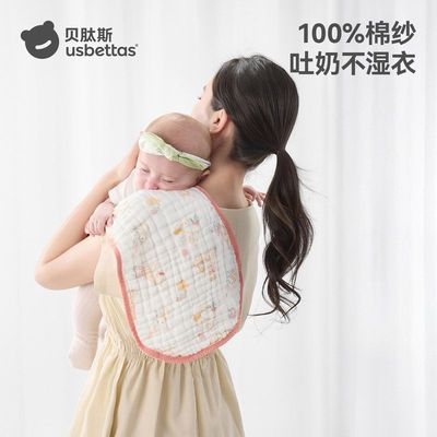 贝肽斯拍嗝巾新生婴儿防吐奶垫肩