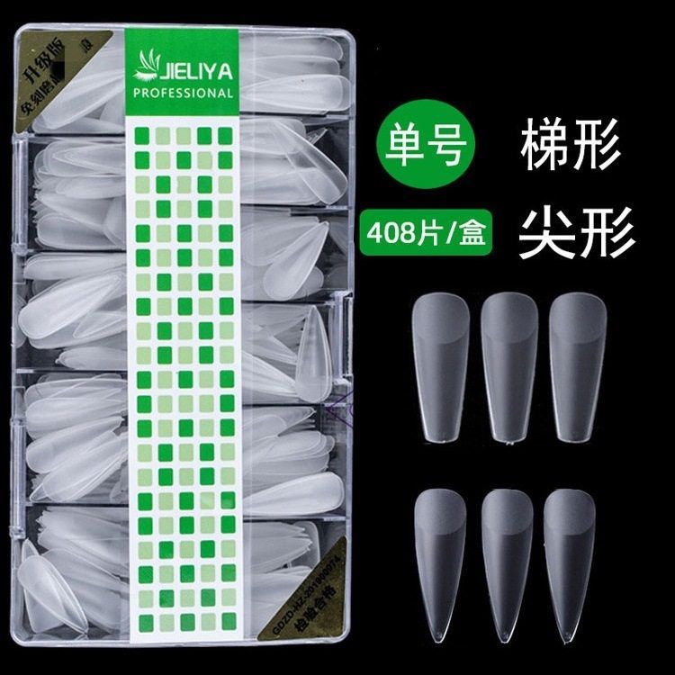 单号可选磨砂小尺寸美甲店专用
