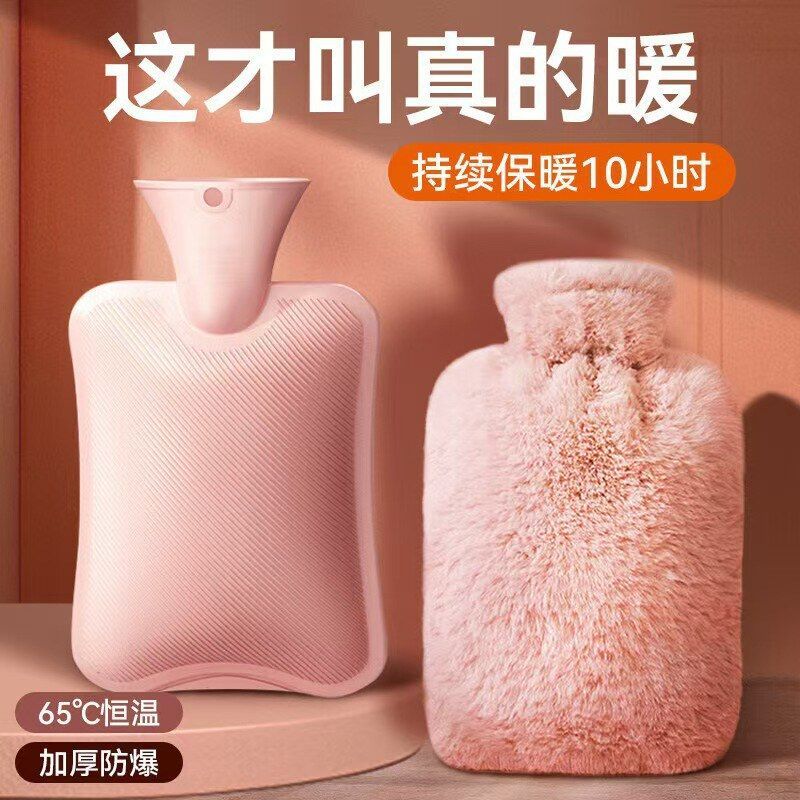 热水袋水晶绒毛暖脚暖手宝热敷