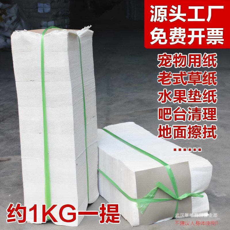 老式散装草纸批发汽修去污用纸