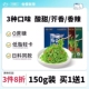 亿海裙带菜丝酸甜芥末150g小包装 海藻沙拉日料款 大连产海草海带丝