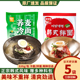 雪罗里韩式 拌冷面朝鲜延边拌面酸甜小麦面条凉面真空速食带酱料包