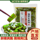 亿海裙带菜梗段即食香辣海白菜泡椒海藻菜下饭咸菜海带小包装 海草