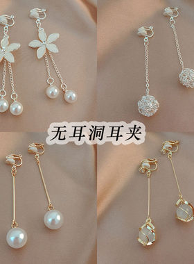 高级感耳夹无耳洞女复古港风超仙耳挂圆脸显瘦耳环气质简约耳饰仙