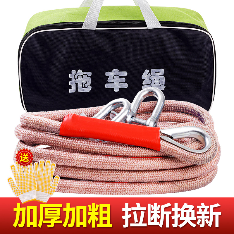 拖车绳越野专用高强度救援
