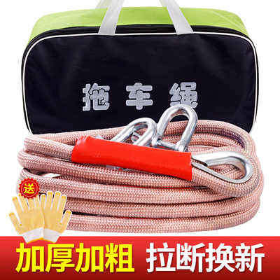汽车推车绳越野专用推车带高强度救援牵引绳加厚20吨防冲断货车绳