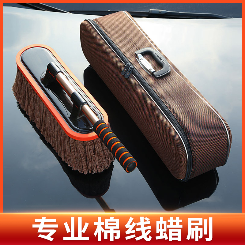 擦车拖把除尘掸子神器专用棉线扫灰尘刷子可伸缩除尘汽车擦车工具