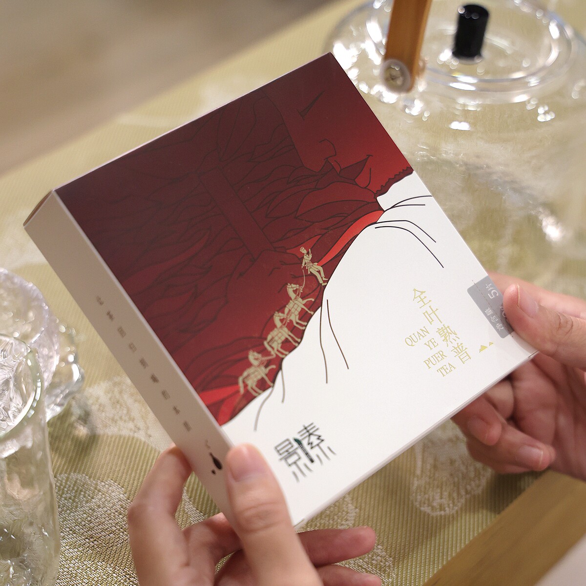 景素茶叶全叶精制普洱熟茶小方片饼干茶甜润陈香醇和50g*5片盒装