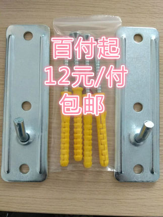 背板电热水器支架通用隐形挂架挂板空心墙加强挂钩