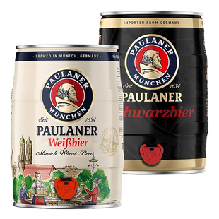 德国产原装进口 保拉纳 百帝王 沃斯坦 5L桶装 大容量啤酒 德啤