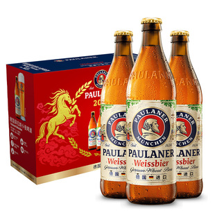 德国产保拉纳柏龙新马年礼盒啤酒500ml*10/12罐瓶 原装进口德啤