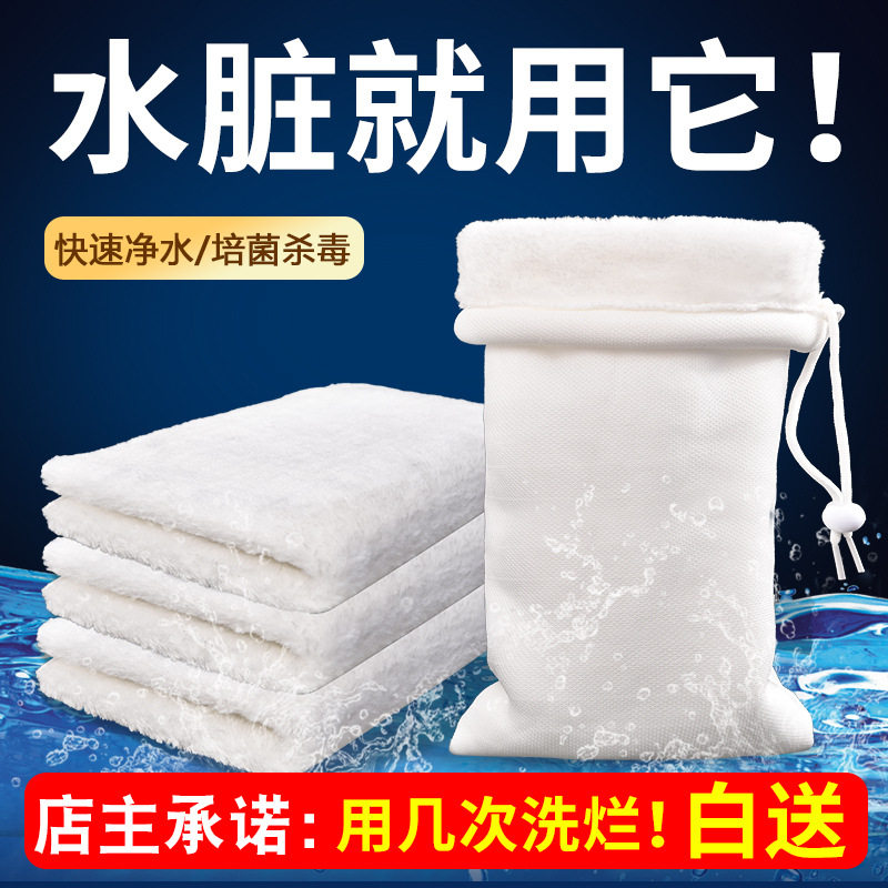 鱼缸过滤棉魔毯魔袋超耐洗毛毯干湿分离防溢流高密度加厚过滤材料