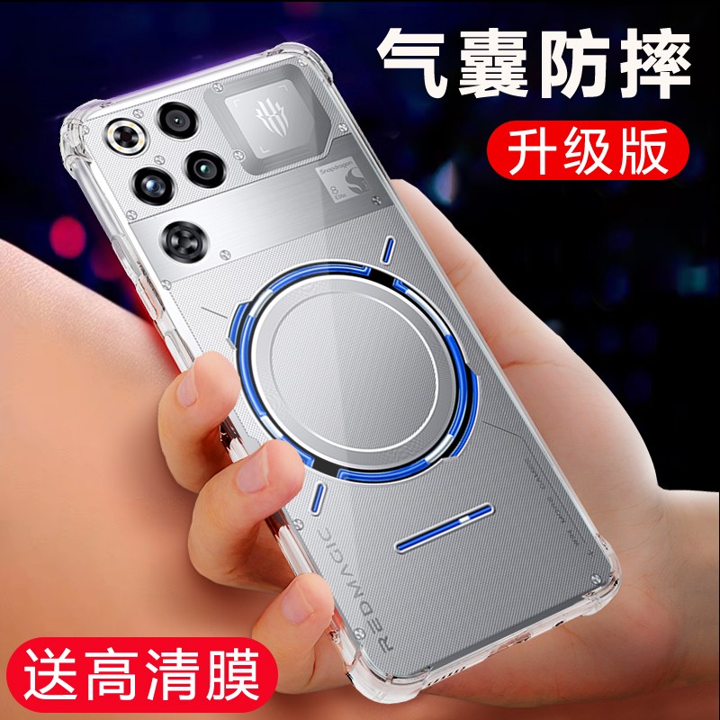适用红魔11Pro手机壳redmagic 11Pro+透明软壳努比亚nubia NX809J气囊防摔保护套电竞硅胶外壳超薄全包边男女