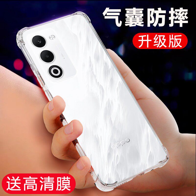 适用OPPO A6i手机壳a6i 5G透明软壳OPPO新款PKW120气囊防摔保护套0pp0全包边硅胶男女opa6i简约高级感PKW外壳