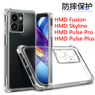 适用HMD Fusion 5G手机壳HMD Skyline气囊防摔Pulse Plus 4G透明软壳Pulse Pro保护套Crest全包边简约清水套