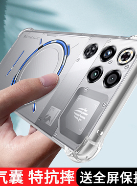 适用红魔11Pro手机壳新款RedMagic R11Pro+透明软壳气囊防摔努比亚nubia NX809J保护套电竞硅胶外壳超薄男女