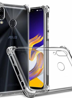 适用华硕ZenFone Max Pro M1手机壳ZB601KL气囊防摔ASUS X00TD透明软壳ZB602KL保护套全包边ZB555KL清水套