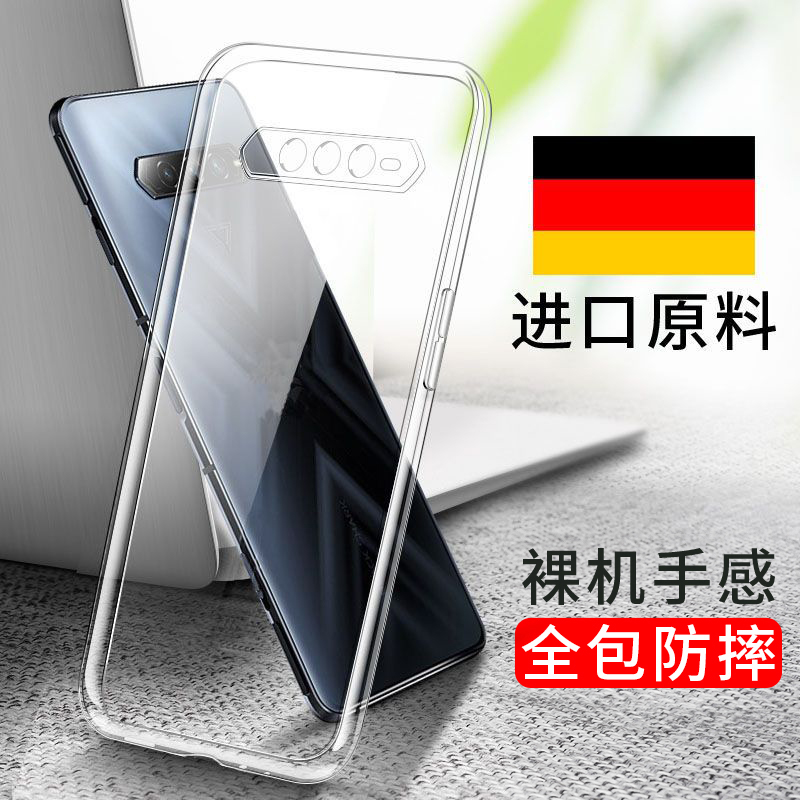 适用黑鲨4S手机壳SHARK PRS A0透明黑鲨4保护壳4Pro手机套4SPro软硅胶超薄保护套镜头全包防摔外壳简约清水套