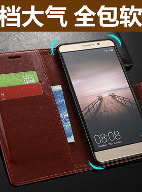 适用于三星A9手机壳SM-A9100保护套软A9200翻盖式皮套A900F防摔A9 Pro外壳G887N手机套A8S A9StarPro硅胶外壳