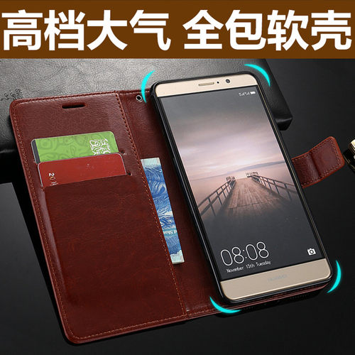 适用于三星A9手机壳SM-A9100保护套软A9200翻盖式皮套A900F防摔A9 Pro外壳G887N手机套A8S A9StarPro硅胶外壳