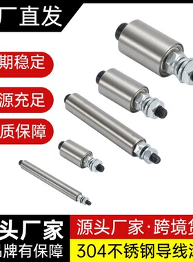 不锈钢小滚筒过线筒导线柱绞线机电线设备导线滚轮押出机托辊滚筒