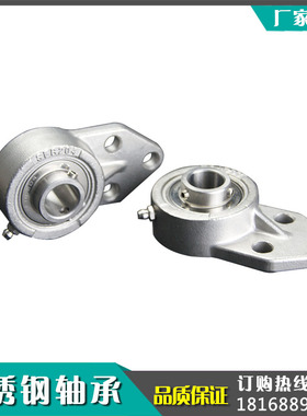 不锈钢悬挂轴承座SUCFB202/SFB203/SFB204/SFB205/SFB206/SFB207