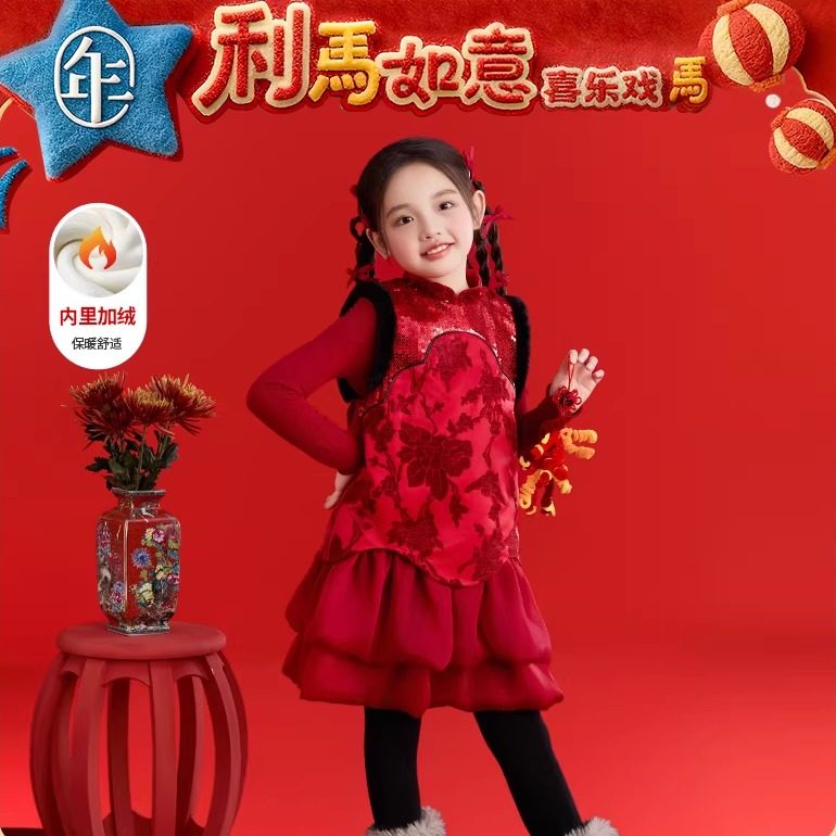 年衣童装儿童连衣裙冬季新款中式女童甜美国风无袖蛋糕裙裙子礼服,童装/婴儿装/亲子装,连衣裙,淘宝优惠券,粉丝福利购,淘宝优惠卷