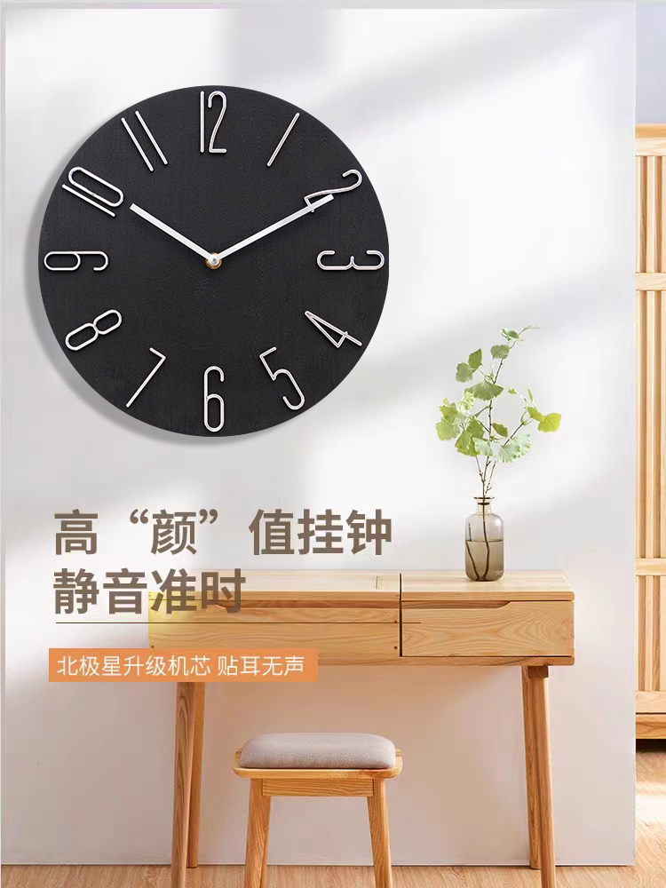 北欧免打孔挂钟客厅家用时尚现代简约个性创意卧室静音钟表装饰