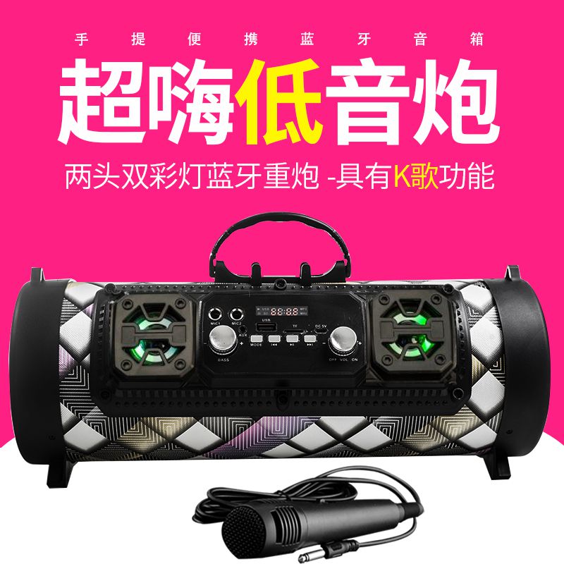 德国三喇叭大音量无线蓝牙音箱户外插卡重低音炮家用手机电脑音响