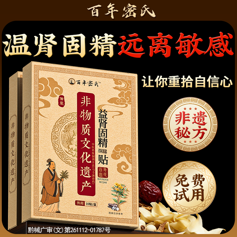 【男人底气】预计提升10-20分钟