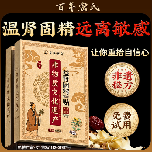 【男人底气】预计提升10-20分钟