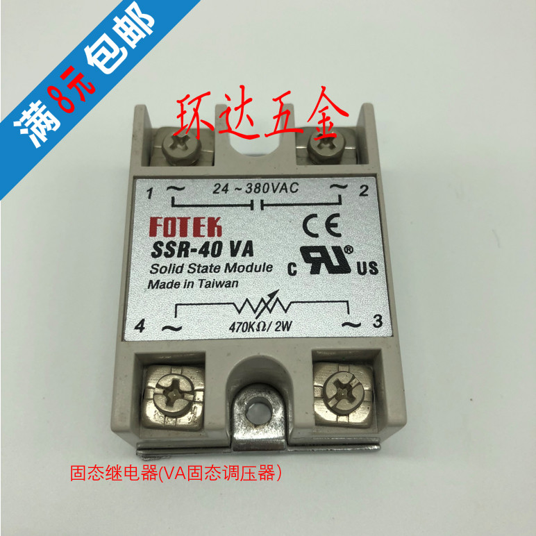 阳明单相固态继电器 SSR-40VA 25VA 固态调压器 24-380VAC 全规格在类目 3C数码配件, 电子元器件市场, 电子元件, 继电器中 - 来自Buy2taobao.com提供专业的淘宝代购服务