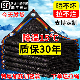 加密防晒网黑网黑色太阳庶阳植物隔热阳台遮阴遮光户外 遮阳网加厚