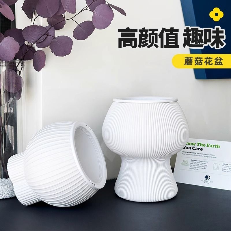 北欧塑料水培透明懒人自动吸水早安盆绿萝北欧简约吊兰绿植多肉花